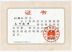 【百卅交大·星光】刘耀南：深耕电断气