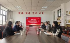 从动化学院取艾迪森科技无限公司开展校企合做