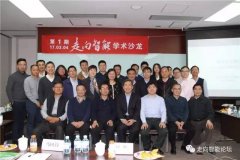 关于“软件定义立异工业模式”他们怎样